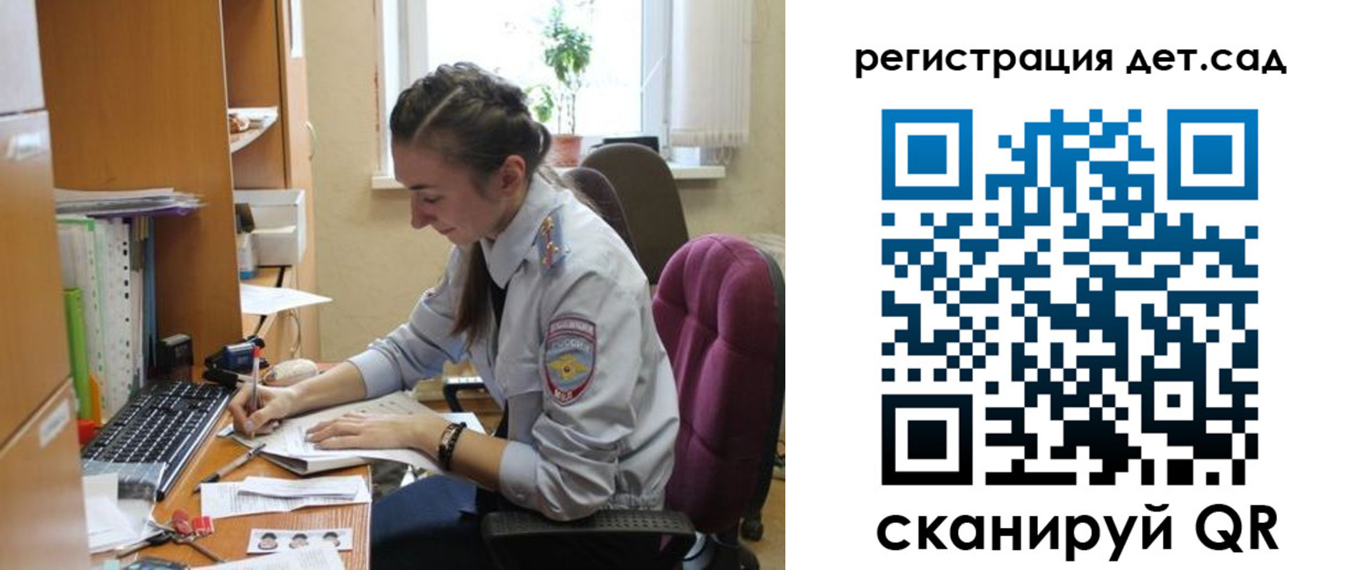прописка иностранных граждан в Кулебаки