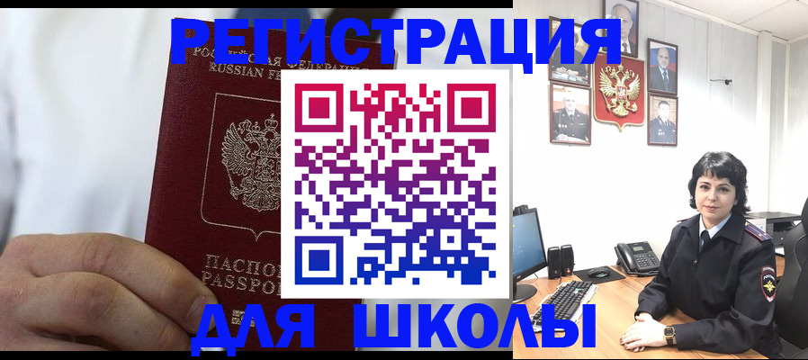 где прописаться в Кулебаки
